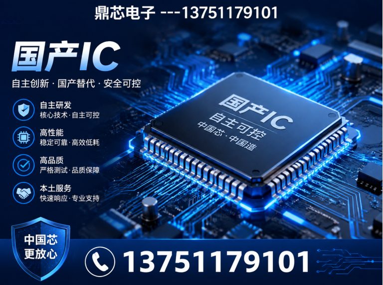 博尔塔拉DC-DC展示图